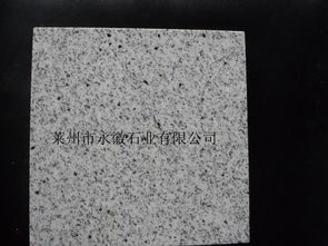 莱州圆点白麻 自主矿山 无色差